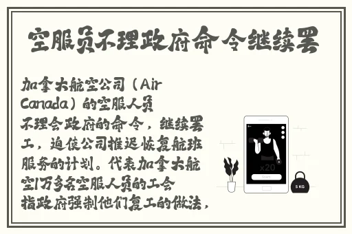 一级**网站